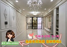 南崁台茂商圈｜宜誠君悅2美裝潢✨️21妮可