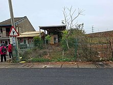 正139線小坪數農地