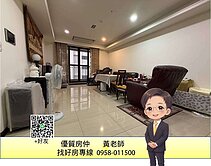 黃老師⭐全誠遠見繽麗大三房平車邊間雙衛浴開窗