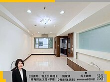 【近巨蛋捷運站｜恆上公園院】富國公園採光亮三房平車