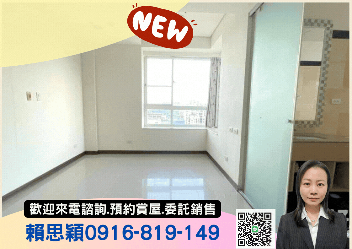 【台北灣二期】觀海高樓邊間景觀三房