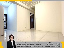 【左營高鐵｜棋琴26重奏】稀有釋出高樓2房2衛平車