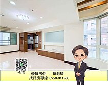 黃老師⭐近巨蛋站/下樓即公園/全屋亮三房平車