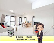 走路到捷運｜美麗城安｜全屋爆亮二房車位