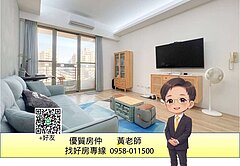 黃老師⭐美術館三房平車：稀有釋出，室內質感裝潢