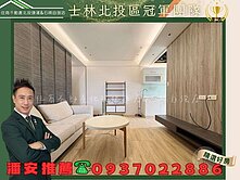 🌈潘安推薦🌈新穎楓香宿電梯裝潢2房美宅
