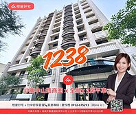 富宇大悅沙鹿中山路商圈🍎兩房平車雙陽台視野戶🔥