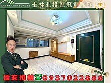 潘安推薦⭐奇岩捷運旁電梯正2房配車位