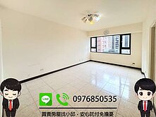 ★捷運站三分鐘★文化遠見四房車