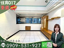 住商017🍎近捷運奇岩．電梯方正2房+車位