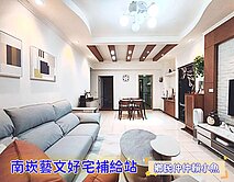 小魚獨家🐠中路慈文🏆機能地段漂亮三房平車