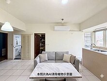 兒童公園旁採光美三房平車｜風格畫境