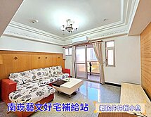 小魚🐠走路到慈文🏆大空間正樓中樓三陽台美宅
