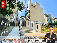 豐鑫👍中科商圈｜全新未住雙車電梯別墅｜間間套房