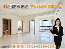 獨家💖青埔A17書法公園【順儷V1】1+1房車
