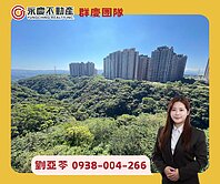 【合謙學】整片綠景3房平面車位