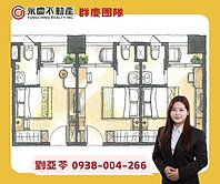 A7【富宇悅峰】高投報。滿租中。三套房+平車