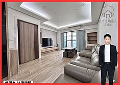 大慶雙鐵共構🎇室內33坪大三房+平車🤑可貸8成