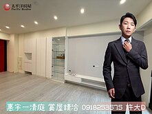 【許大D】惠宇一清庭★三房平車露台樹梢戶★