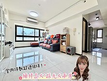 專約找我🌸楠梓高大 芳崗"超大兩房"室內18坪多