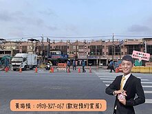 超稀有40米台一線旁｜捷運RK2｜前路後巷乙工透店