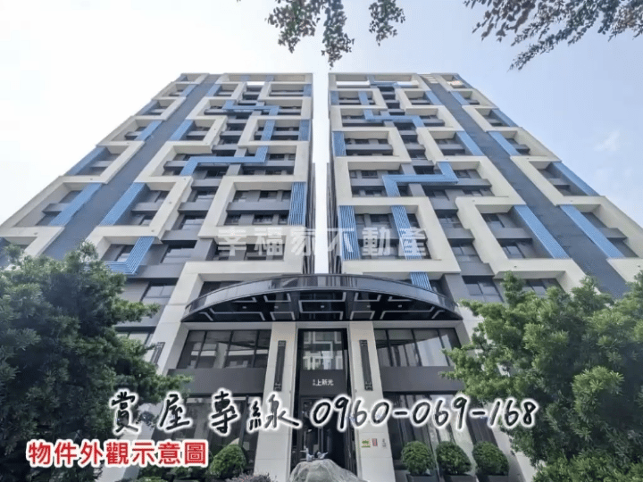 獨賣超甜價 水交社 上新光兩房平車🙋‍♀️維真