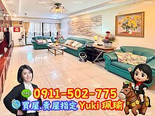 🎀101景觀美4房~文普國際大廈📍Yuki珮瑜