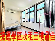 捷運學區收租三樓鼎佳-住商康小姐