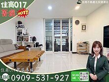 住商017🎯捷運復興崗步行約5分鐘美裝一樓