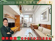 ⭐潘安推薦【萊茵尊品】知行商圈機能佳電梯採光美宅