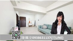 🌻圓山陽明｜明星學區｜景觀大兩房雙衛浴＋平面車位