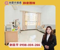 推薦🏡〔凡爾賽花園〕經典建築美學典藏幸福二房車