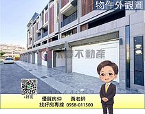 黃老師⭐仁武八卦寮商圈/衡見築/質感前後雙車墅
