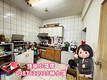 快樂小萍房👉幼獅交流道邊間透天