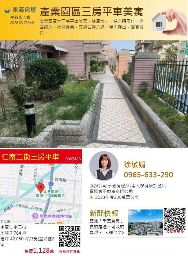 封面圖