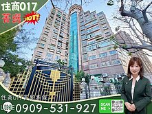 住商017🌟關渡萊茵尊品電梯採光佳美宅