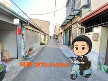 專簽～塗城商圈６米大面寬３３坪大地坪低總價活路平房