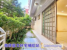 小魚🐠下南崁稀有戶🏆昇捷前庭後院美3房車