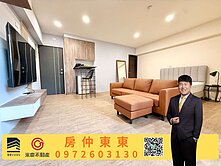 東東🔥專任｜青海vs文心雙商圈｜精裝飯店宅平車