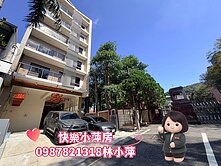 快樂小萍房👉歐悅NO.7