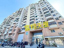 大寮富翔天廈中高樓層全屋翻修美三房