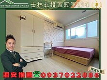 潘安推薦🍊板橋近江翠商圈機能好．收租置產皆宜美寓