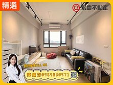 A9✨丞石淳✨邊間雙面採光｜高樓層景觀三房雙車位