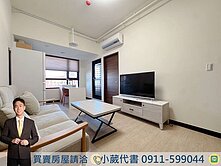 三鐵三快｜夢幻誠🏡D-ONE娛樂城視野｜兩房平車