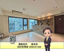 楠梓水森林｜近台積電加工區｜3改2房配大平車