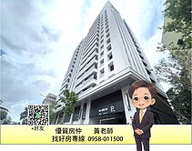 黃老師⭐台積電旁|聯上捷運之星|邊間衛浴開窗+平車