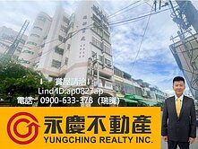 😍瑞騰😍中清捷運水湳經貿雅都富庭大三房加車位