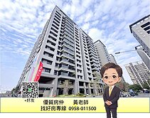 高雄大學｜全新蔚藍海19｜免1300萬三房平車
