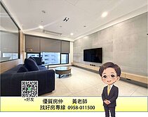 美術皇居｜閃閃發光的質感生活｜雙套房設計及雙平車