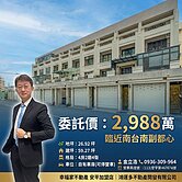 專-東區南台南副都心雙車墅